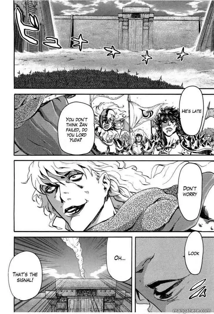 Soukoku no Garou - Hokuto no Ken Rei Gaiden Chapter 31 10